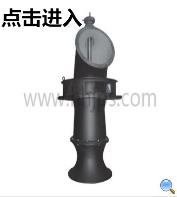 ZLB型系列轴流式水泵